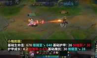 LOL13.16版本小炮加强一览