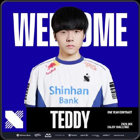 DRX官宣：下路选手Teddy正式加入队伍