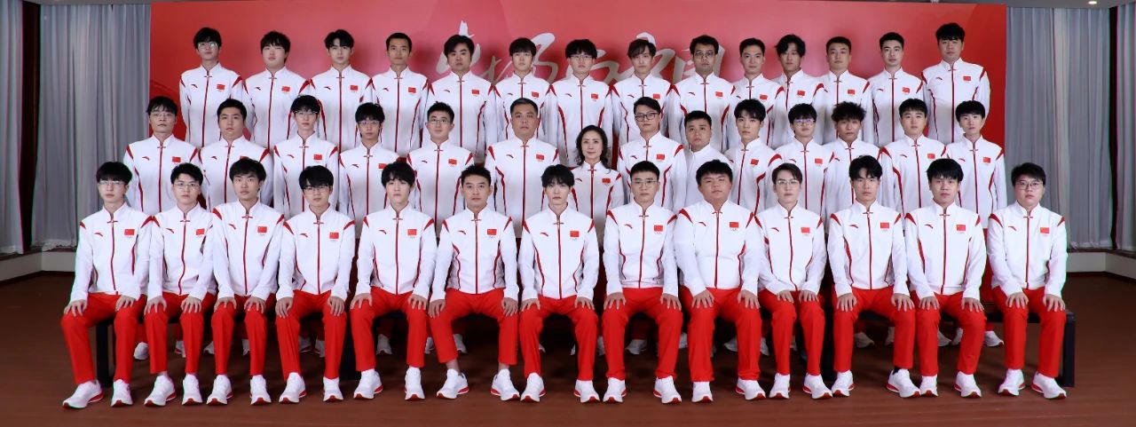 中国电竞国家集训队荣获&quot;杭州亚运会、亚残运会先进集体&quot;荣誉称号