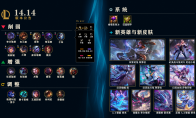 LOL14.14斗魂竞技场强化符文调整一览