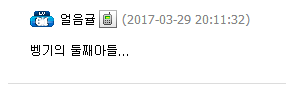 韩网友评价Blank：Bengi的后继者