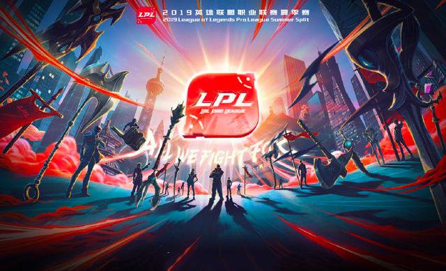 LPL夏季赛进入最后阶段，WE迎来关键一战，LGD能否绝境重生？