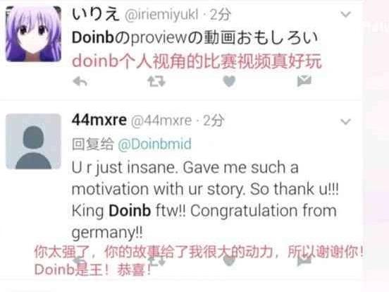 Doinb已成日本玩家偶像！如此励志的选手，才配得上更多的支持