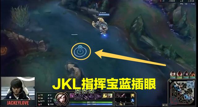 S9选手第一视角出炉后，IG下路表现引争议，网友：JKL真的太难了