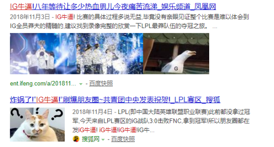 电竞IP进化史：为什么我们愿意为周边买单？