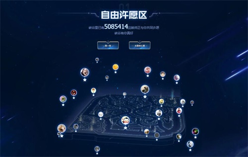 无限可能，无限热爱！欢迎来到英雄联盟8周年盛典