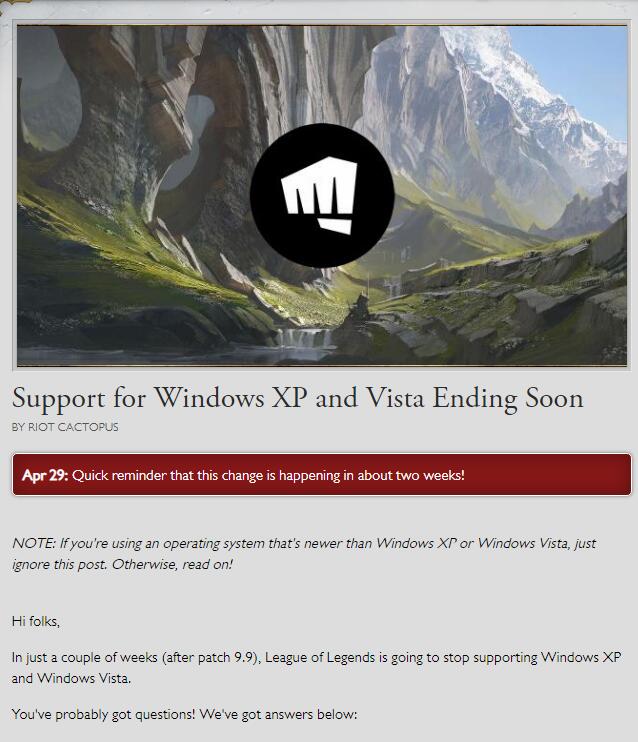 留给老爷机的时间不多了 《LOL》将于5月14日停止对XP和Vista支持