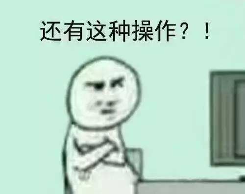 国服又出新Bug! 打野玩家知道后却非常开心