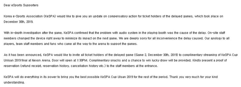 KeSPA致歉：周一比赛日观众可免费观看决赛