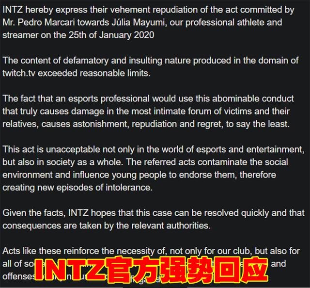 Mayumi被男选手侮辱，道歉后反传播谣言，INTZ强势回应
