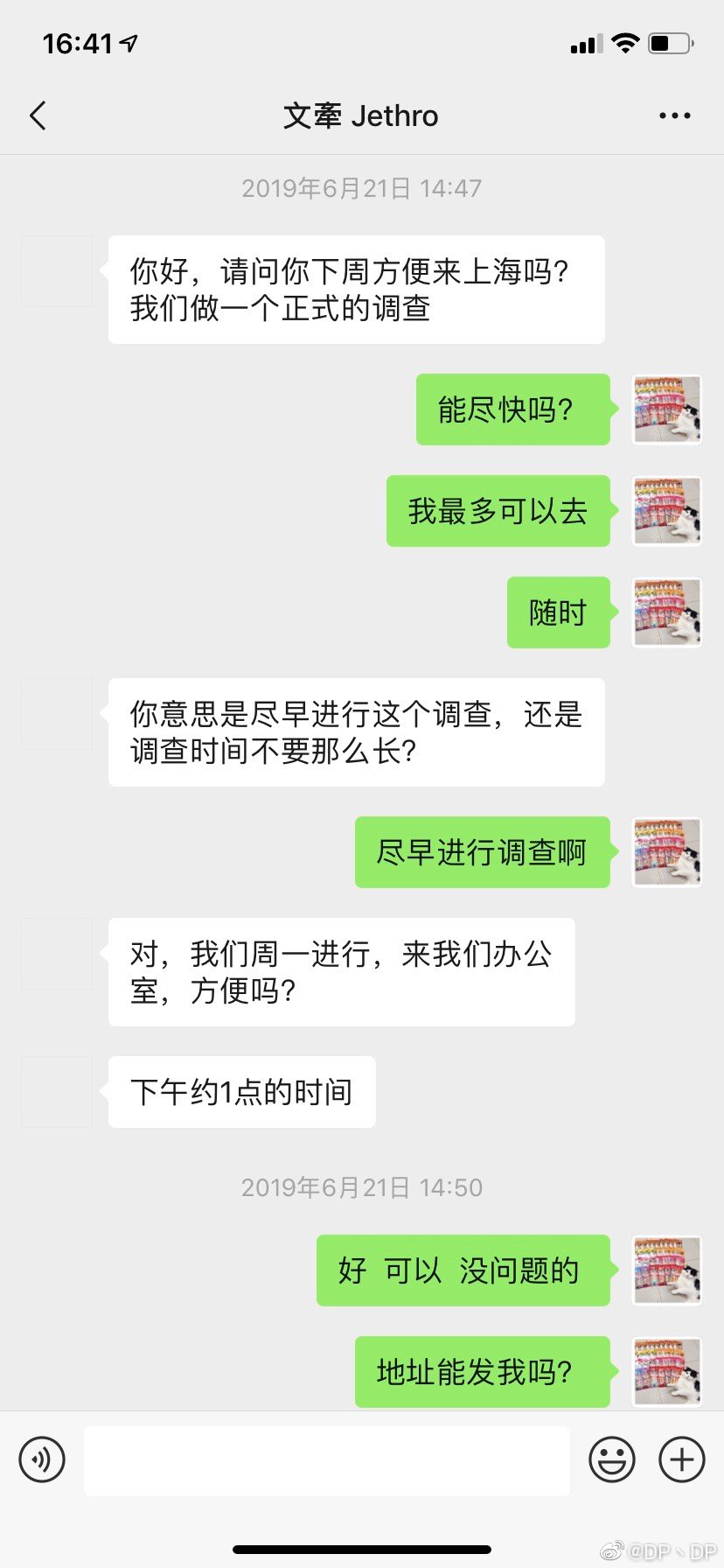 LGD教练澄清假赛：二队AD曾要挟Condi