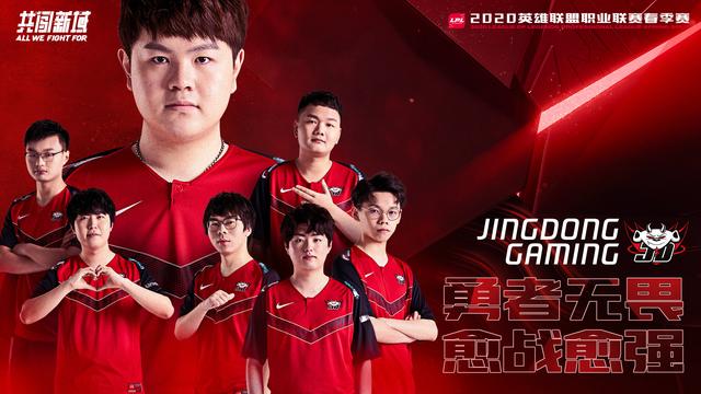 FPX vs JDG深度前瞻：2连败的FPX能否战胜5连胜的不败JDG？