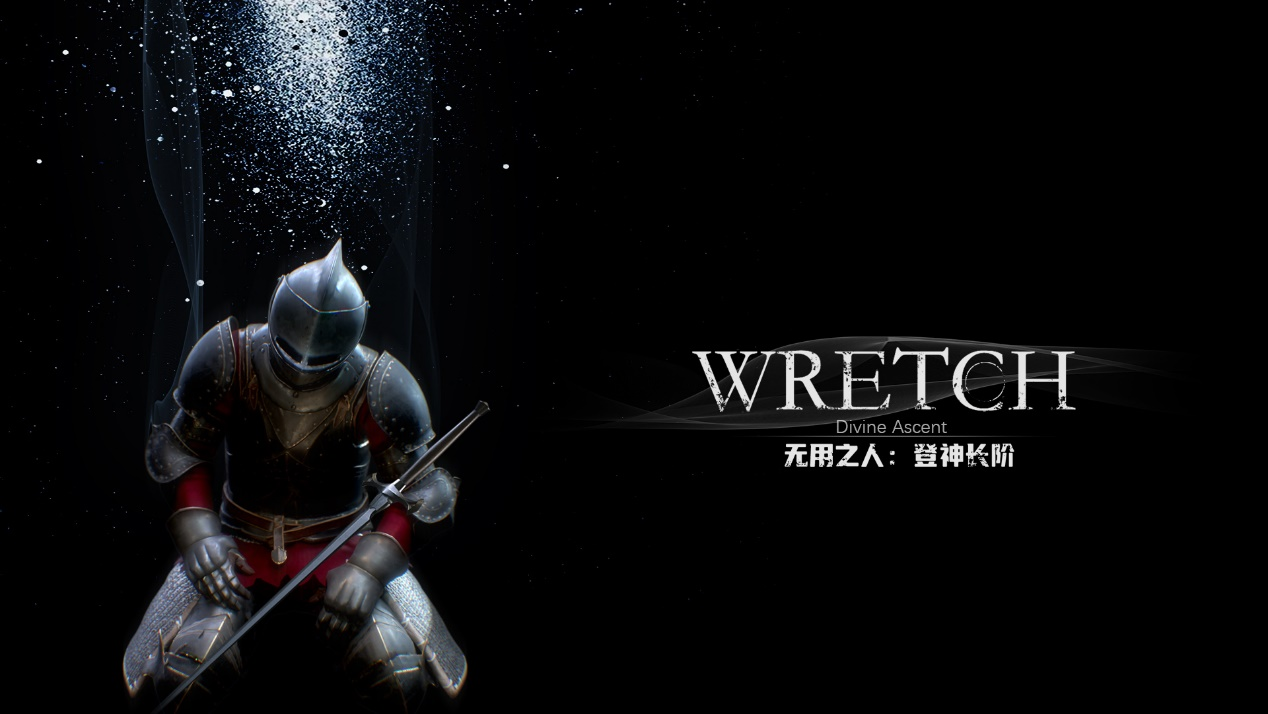 UE版背包乱斗《Wretch无用之人》已上架Steam