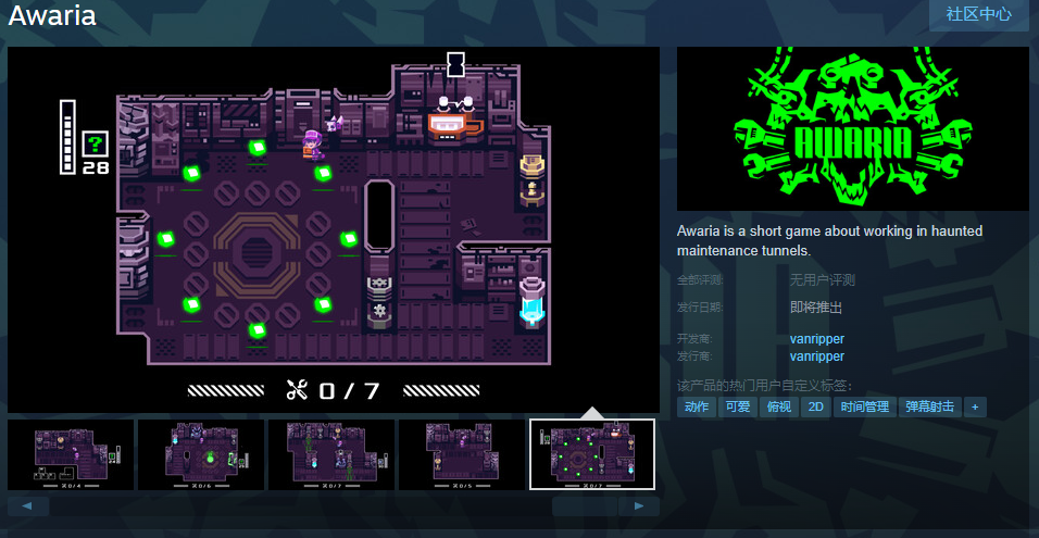 解谜游戏《Awaria》Steam页面开放 发行日期待定