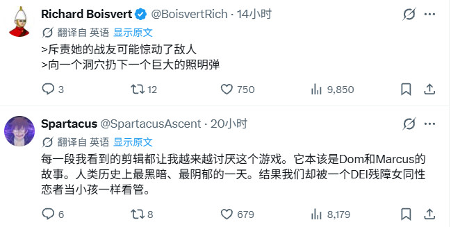 《战争机器：事变日》过场动画 猛男马库斯完全边缘化