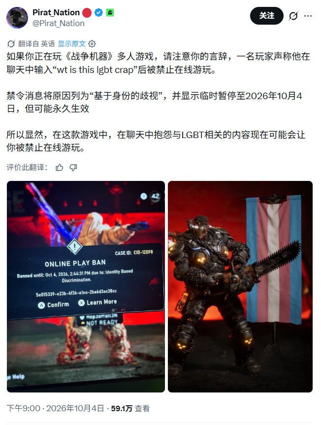 usportnews