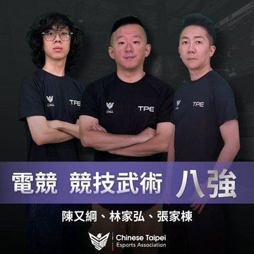 usportnews