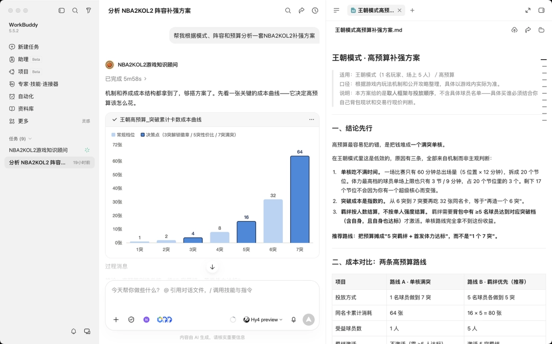 usportnews