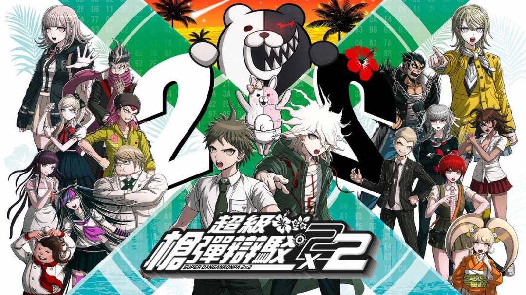 《超级弹丸论破2×2》展示双模式试玩：狂器登场 班级审判画面重制