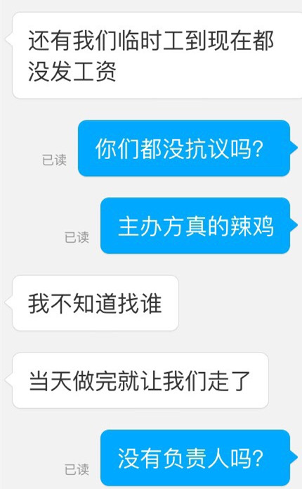 马润被吃豆腐 这就很尴尬了