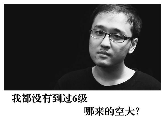 送给每一位电竞者，我们《后会无期》。