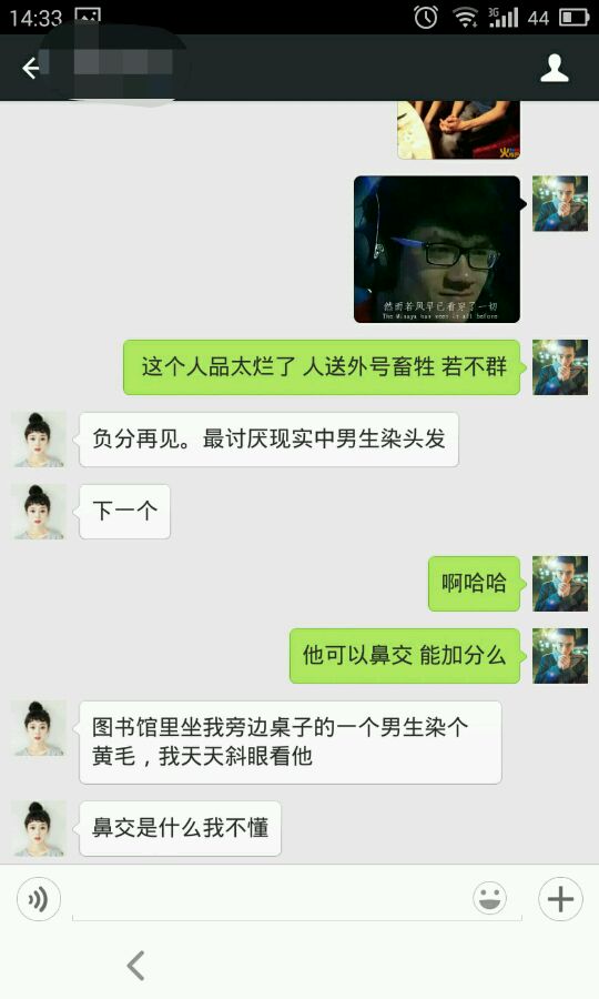 让妹子打分系列：评价LOL职业选手的长相