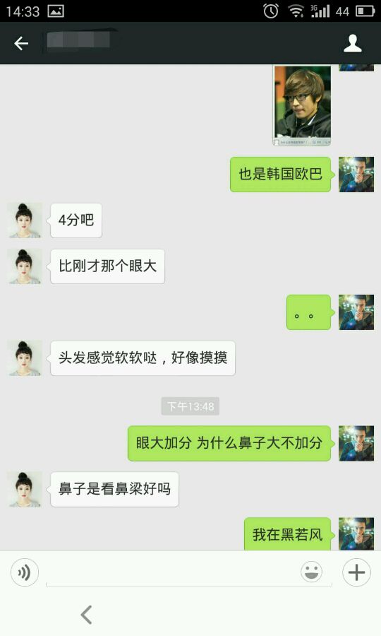 让妹子打分系列：评价LOL职业选手的长相