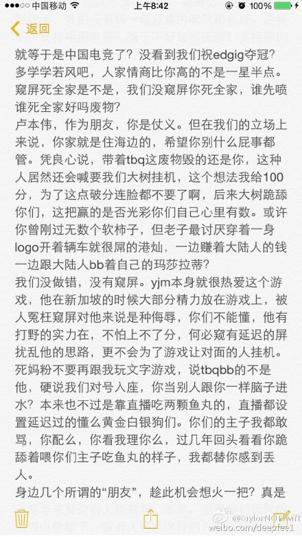 有种就来打我呀 路人玩家怒刚五五开淘宝权