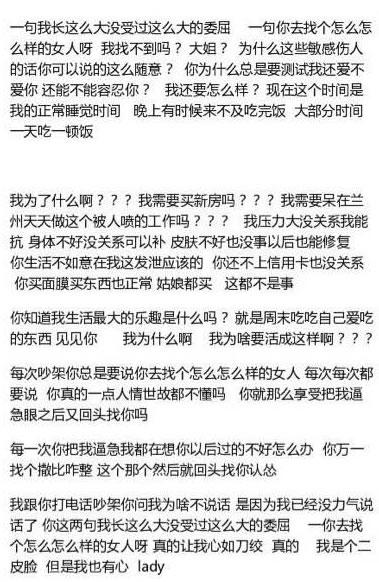 蛋糕带妹组排，女友吃醋闹矛盾。