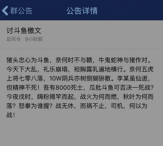 被诬陷婚外情！7号微博声讨李干要求道歉