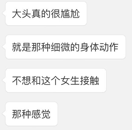 马润被吃豆腐 这就很尴尬了