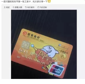 主播背后的辛酸 阿怡冲击王者的72小时