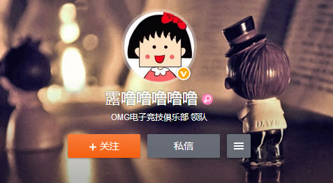 OMG比赛表现不佳 领队露露在微博做出回应