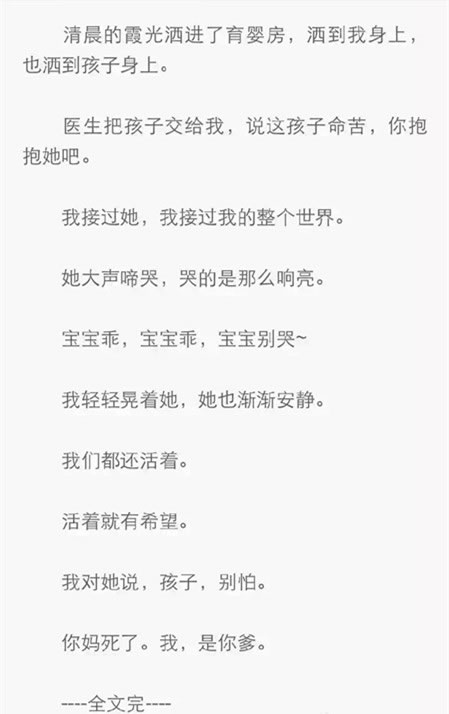 《厂长明凯》神书出世 校长微博点赞