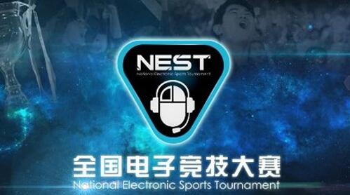 EDG备战S6宣布退出NEST