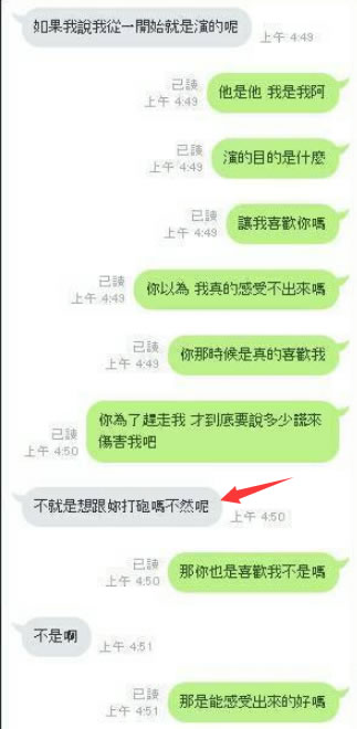 人送外号炮兵团 AHQ选手再爆性丑闻