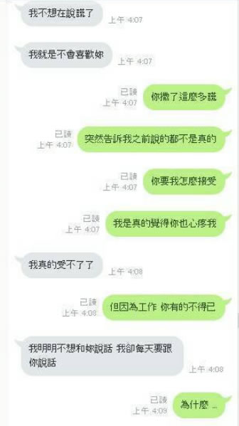 人送外号炮兵团 AHQ选手再爆性丑闻