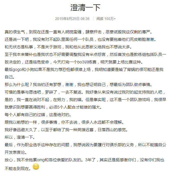 药态复合？灵药将与无状态私下沟通