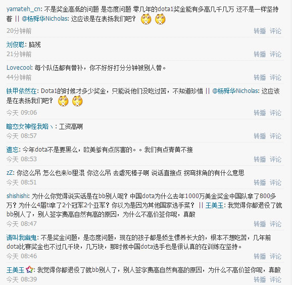 LMQ无名微博发文：宣称国内选手多是混日子