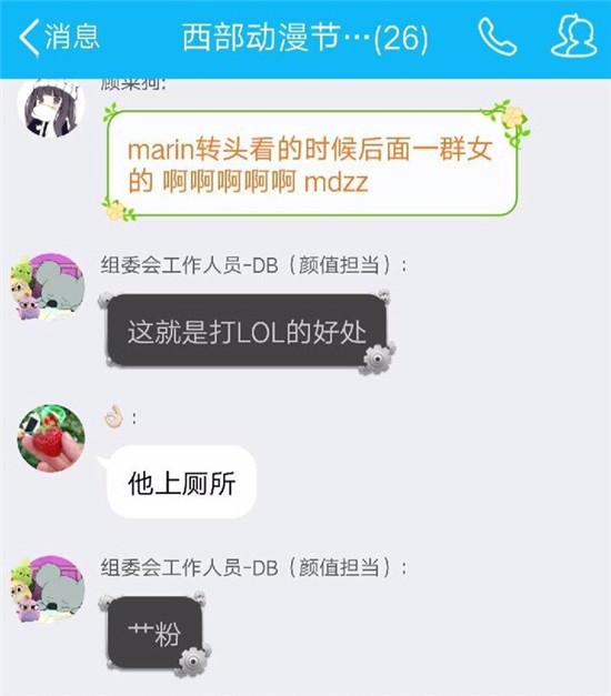 马润被吃豆腐 这就很尴尬了