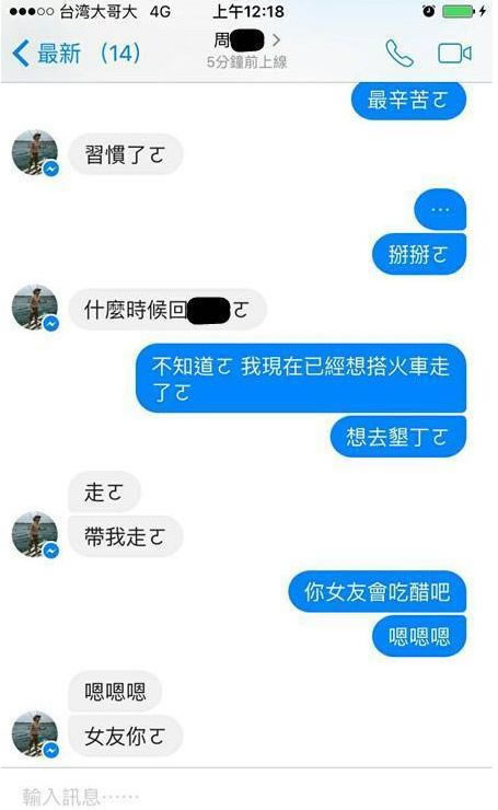 人送外号炮兵团 AHQ选手再爆性丑闻