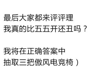 木木大节奏：电竞圈恩爱秀不停！（0819期）