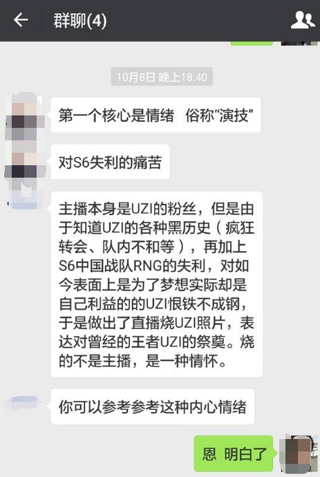 杀神风道歉为何？全明星阵容出炉