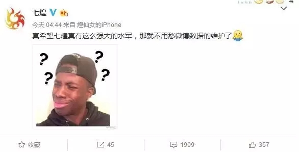 笑笑与五五开，“决裂事件”来龙去脉