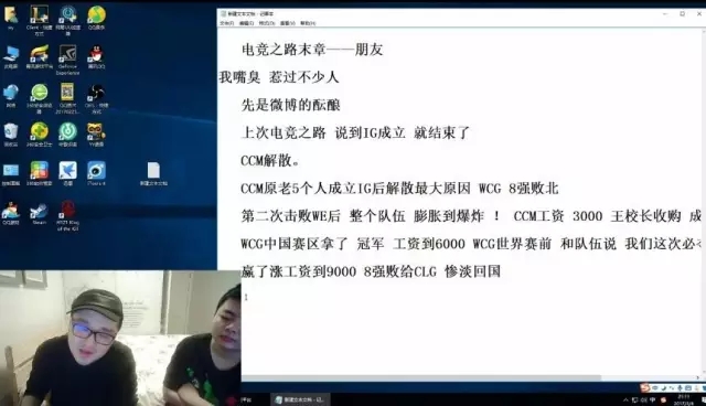 笑笑与五五开，“决裂事件”来龙去脉