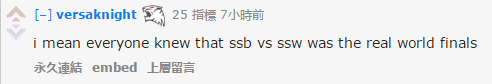 Reddit网友讨论：SKT VS KT 谁将获胜？