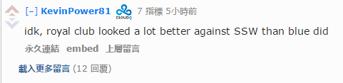 Reddit网友讨论：SKT VS KT 谁将获胜？