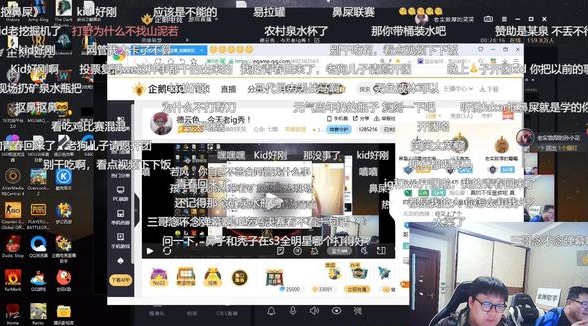 彻底闹掰？Kid直播表示已删了若风微信