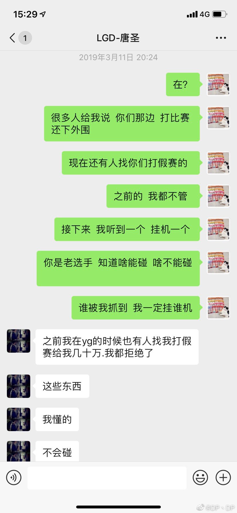 LGD教练澄清假赛：二队AD曾要挟Condi