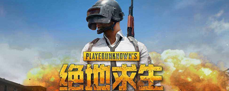 pubg国际服怎么下